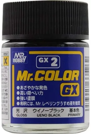 Mr. Hobby GX2 Mr. Color GX Gloss Ueno Black Lacquer Paint 18ml